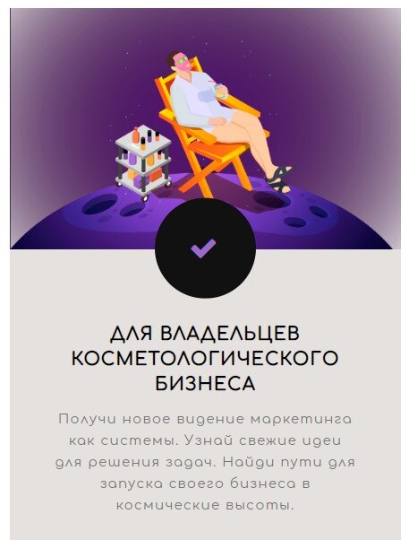  https://cosmobiz.ru/ 
