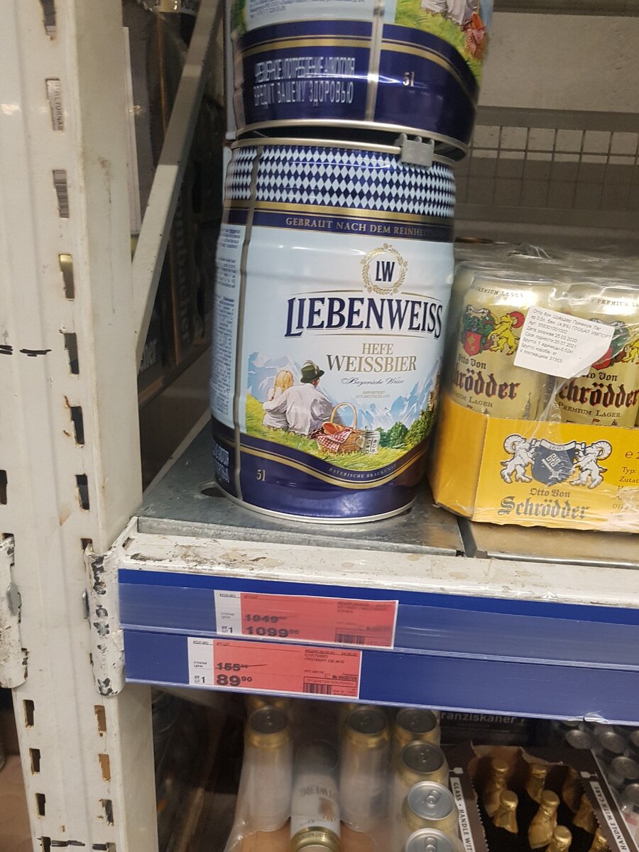 Бочка 5 л 1100 руб.