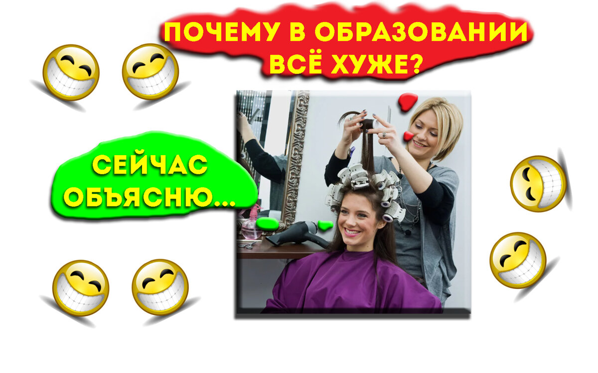 Иллюстрация к анекдоту