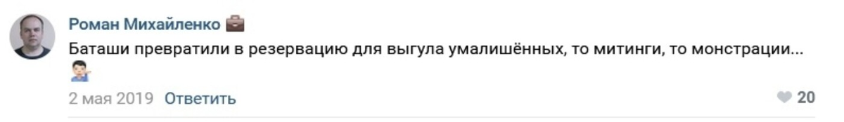 -2