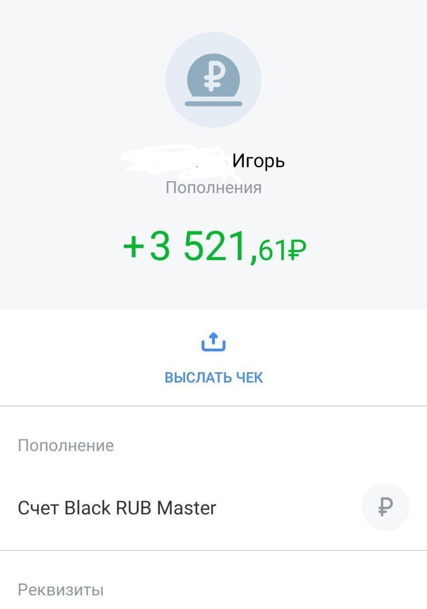 Первое пособие по безработице