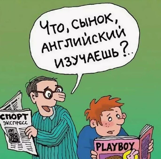 Изображение находится в свободном доступе в сети Интернет. Авторские права принадлежат проекту CARICATURA.RU.