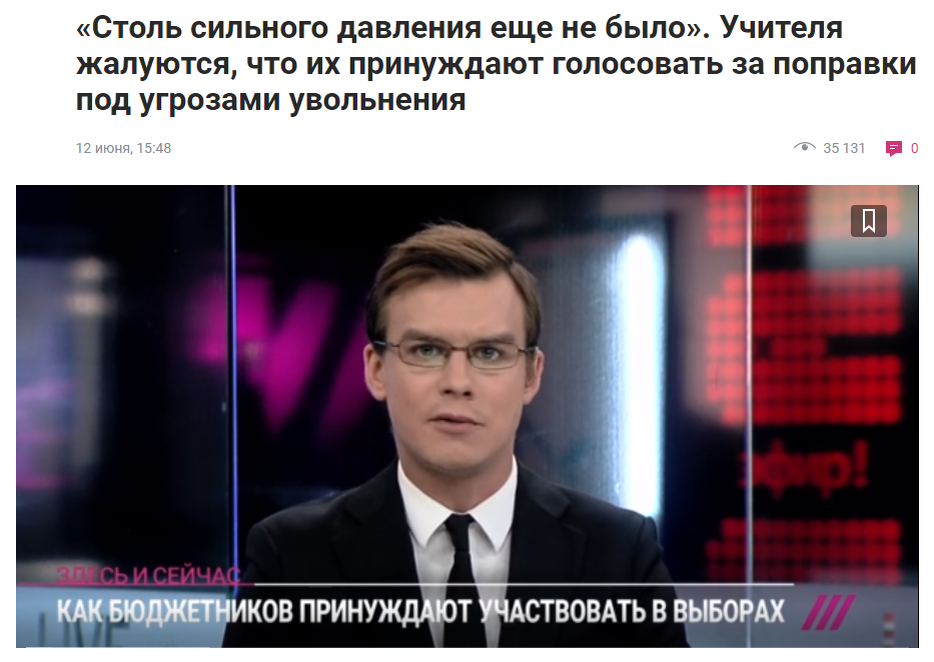 Сайт www.tvrain.ru