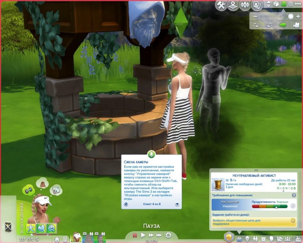 Кладбище и призраки | DaraSims - Вселенная игры The Sims