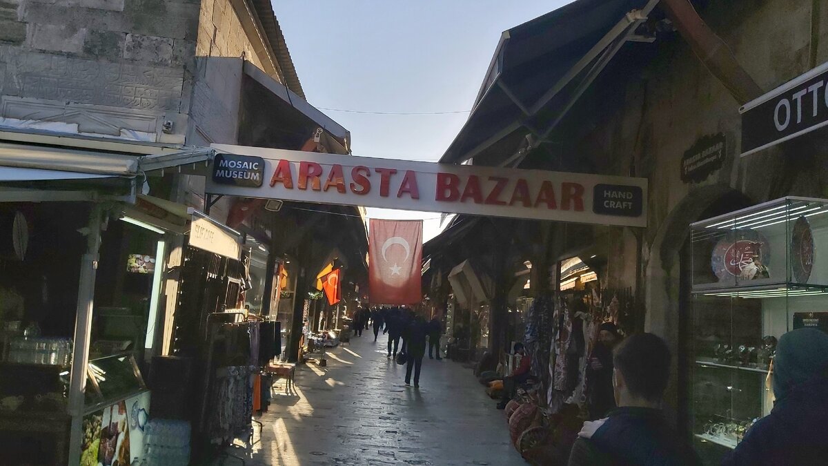 Giriş kapılarından biri