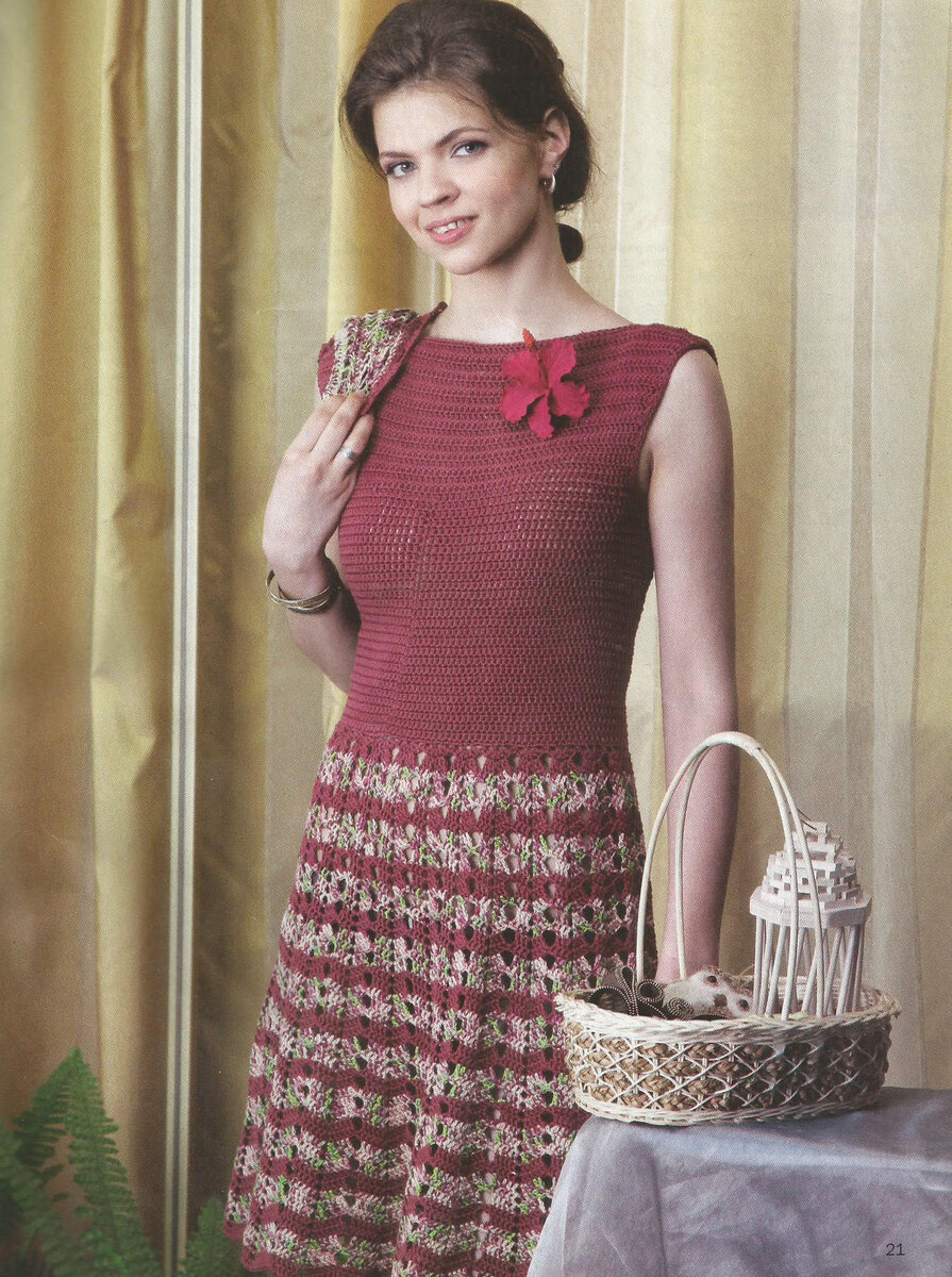 Листайте дальше