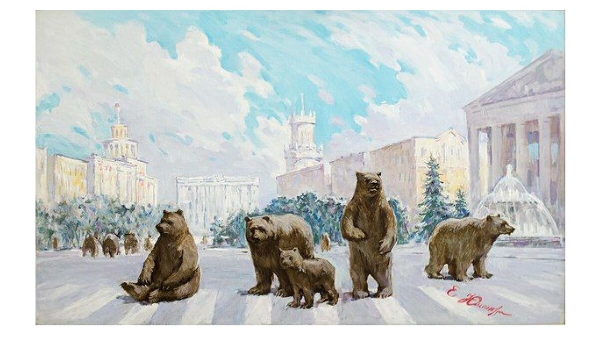 Медведь ул шилова 1 фото
