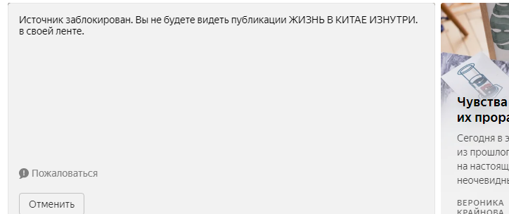Возможно, это хороший канал, и кому-то он будет полезен. Но для меня тема неактуальна.