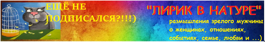 тоже мой канал