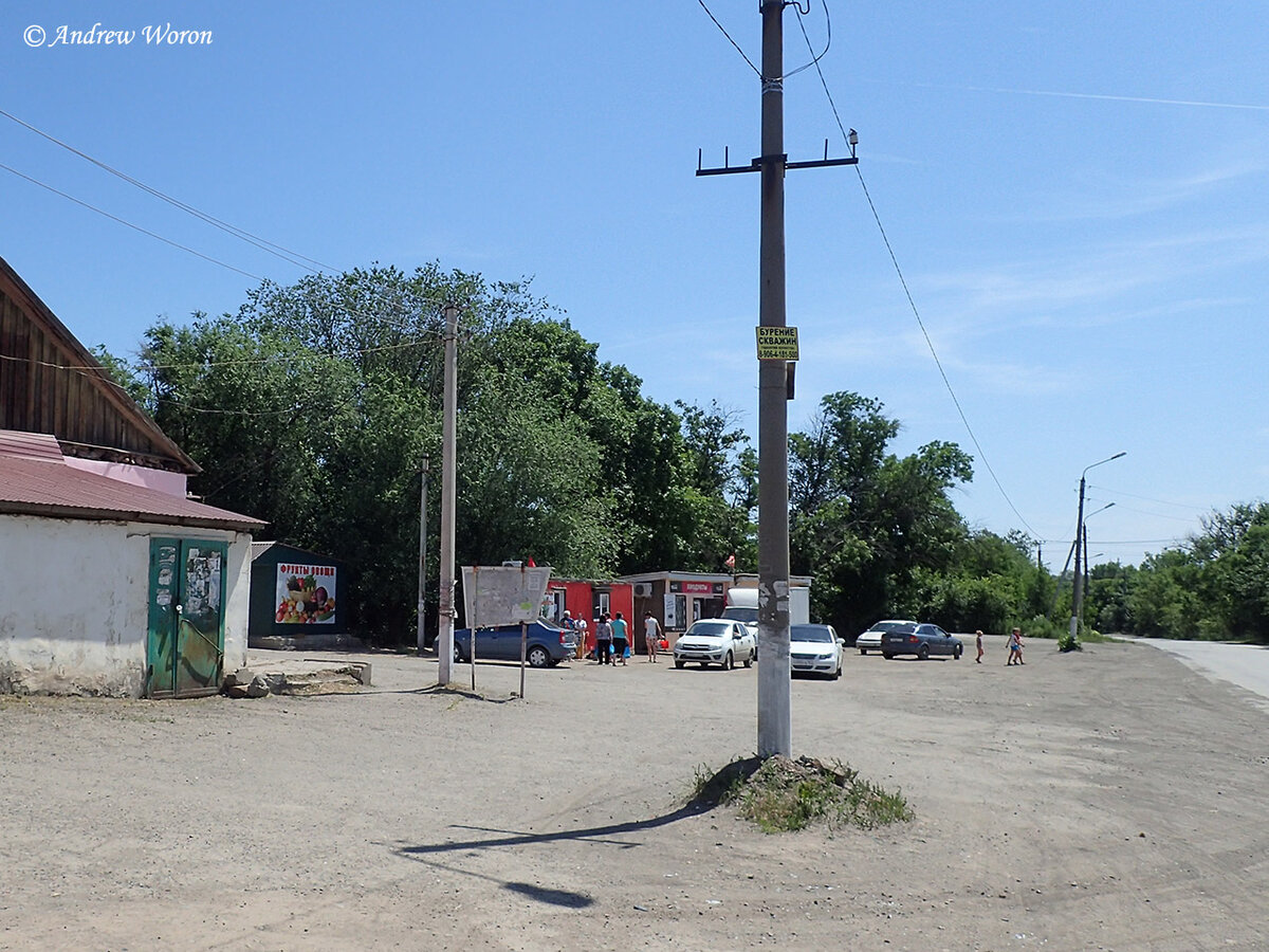 Поселок Углеродовский Ростовская область. Поселок углерод. Город углерод Ростовская область.