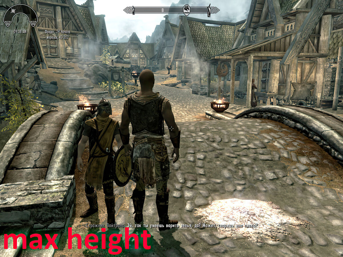 Player Size Adjuster