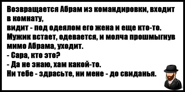 Арабы И Евреи Ебутся bikerockfestbezpontov.ru Порно Видео