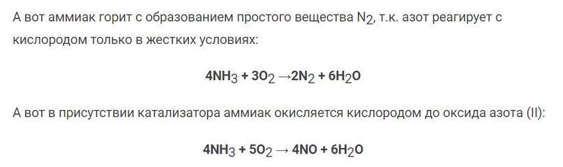 Узнайте, как азот влияет на окружающую среду | Learn ArcGIS