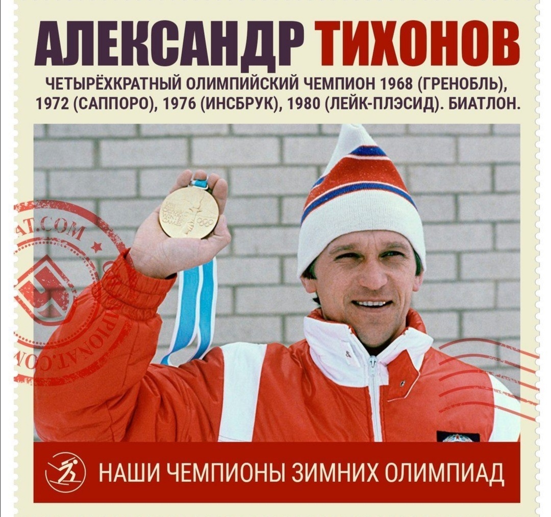 Источник 📸 @championat_com