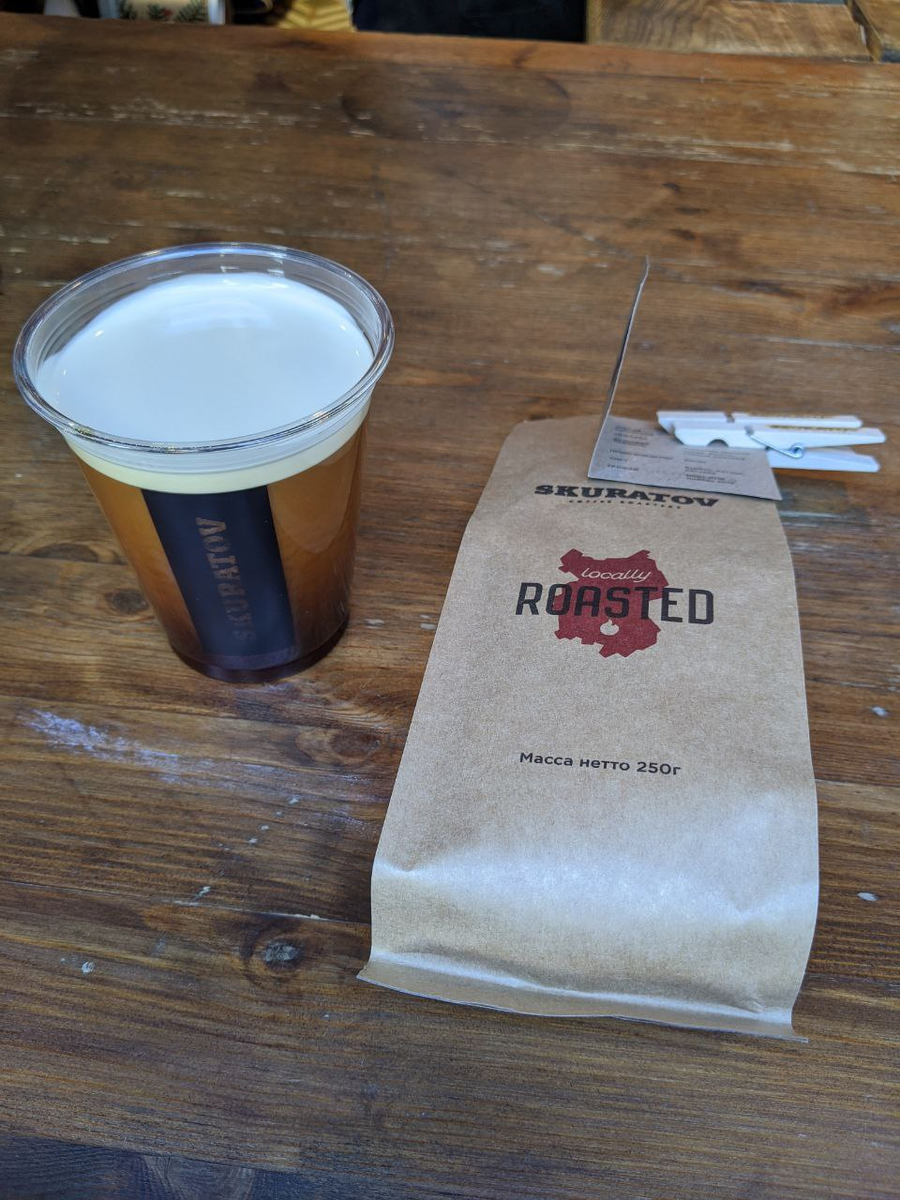 Моё зерно и нитро от «Skuratov Coffee».