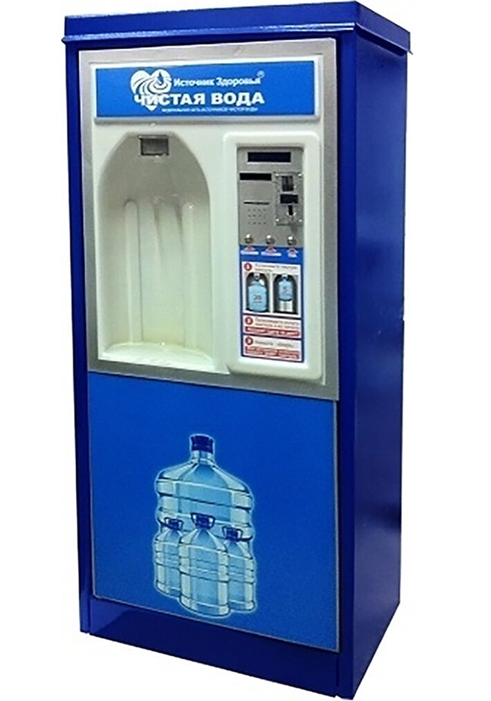 Аппарат вод 9. ИЧВ-уп-06 автомат. Вендинговый аппарат воды h2o. Аппарат питьевой воды уличный для розлива. Уличный автомат с водой.
