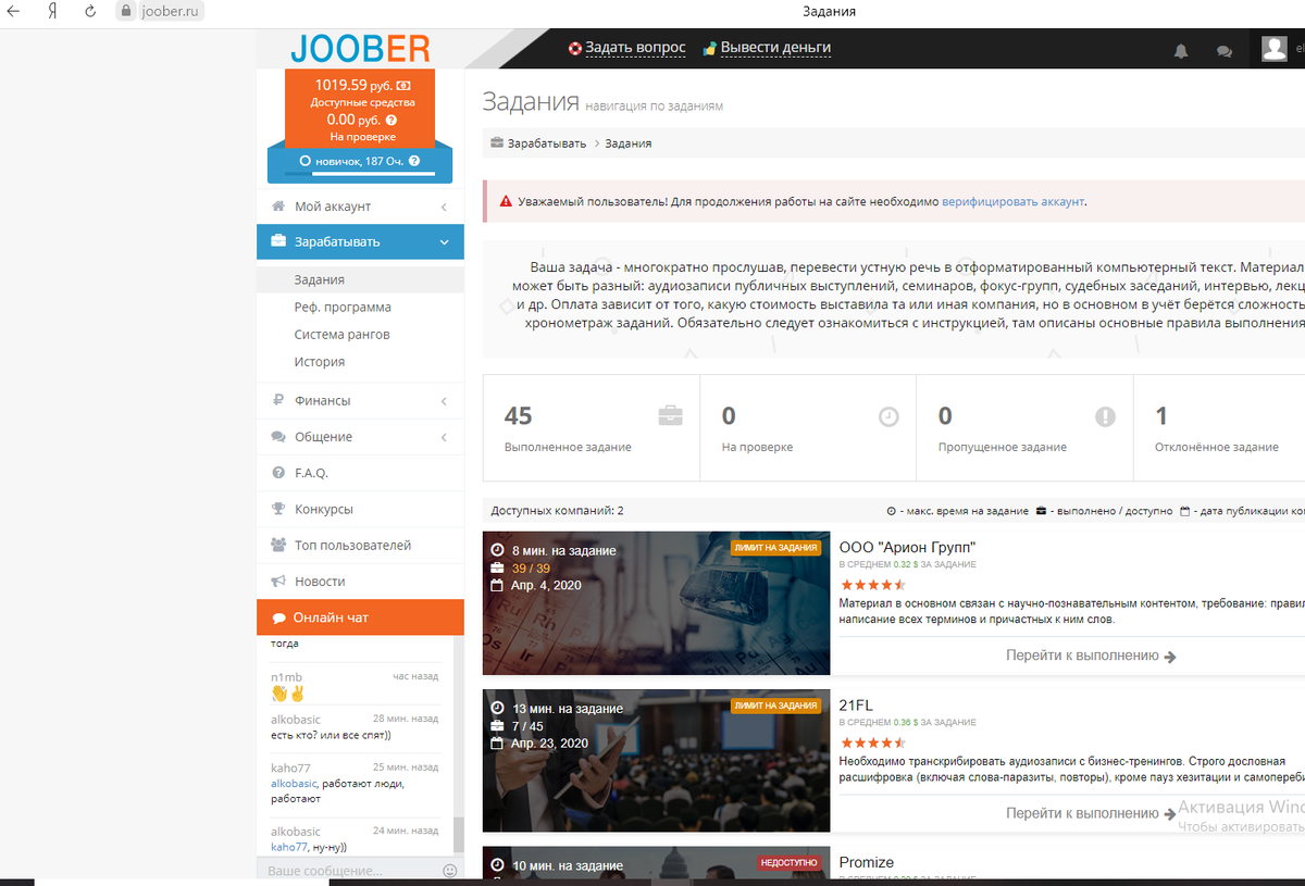 Скриншоты мои