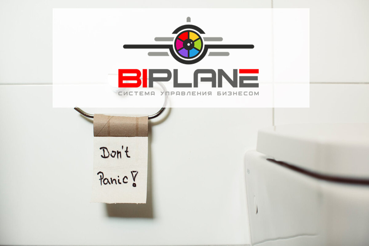 Платформа бизнес-аналитики BIPLANE 24