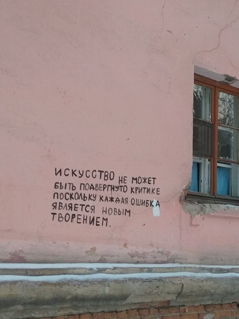 источник: https://i.pinimg.com