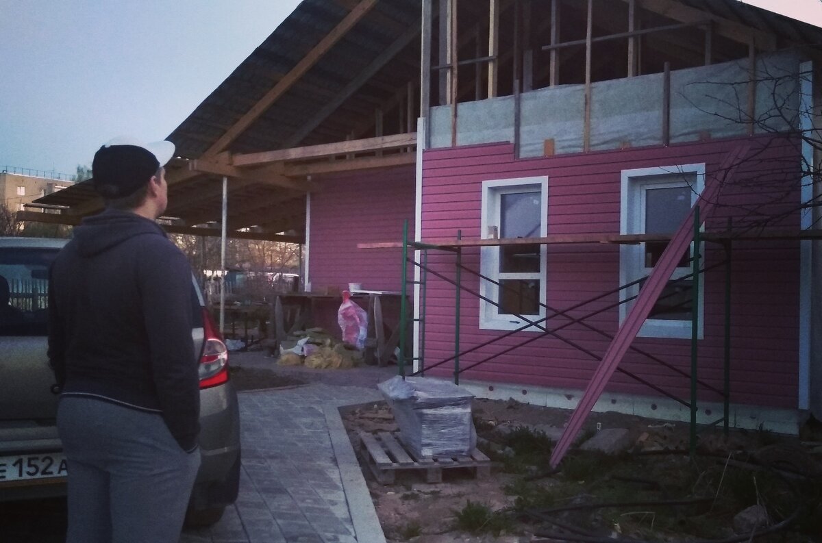 Крыша после переделки и задумчивый муж.