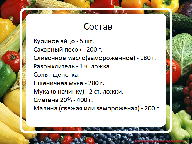 кулинарные рецепты