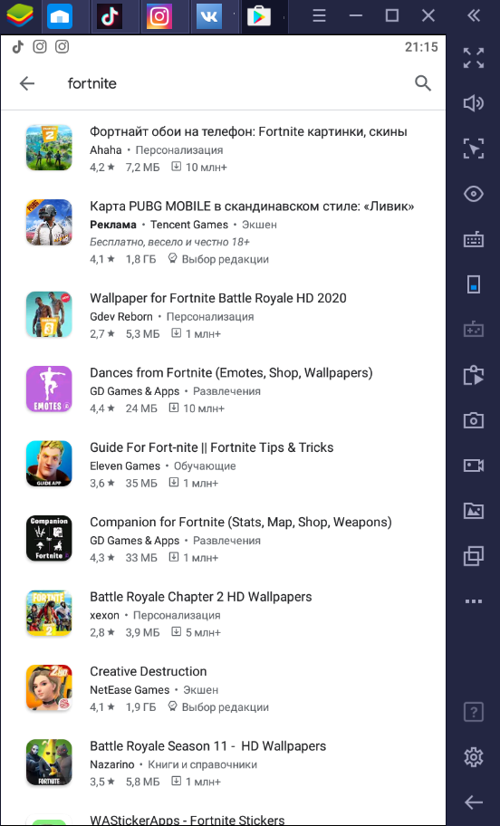 Игры правда нет в списке app store