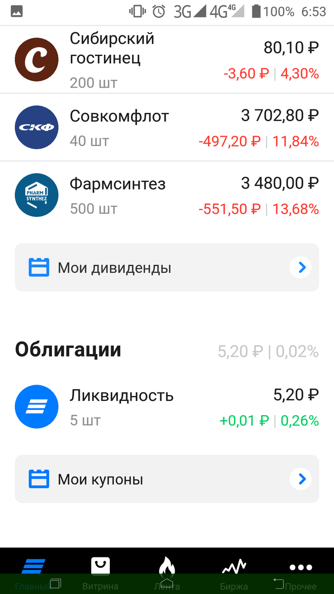 -2-3