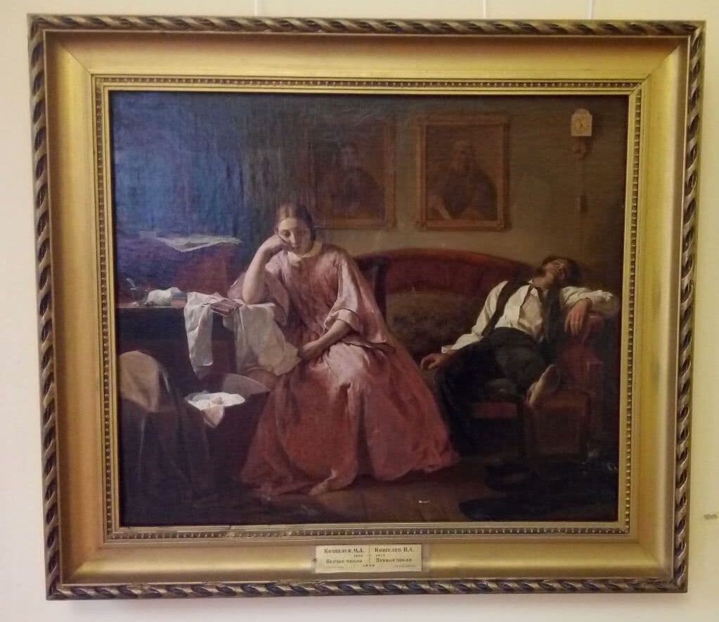 Картина в экспозиции донецкого музея.