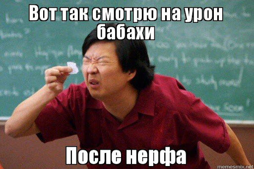 Опасно такие шутки шутить