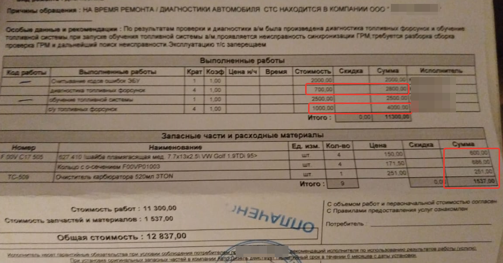 Один день арендодателя-барыги 6. Как сдать квартиру за 10 минут. Минивен возит рабочих. Фермы встали. Парикм-кая. Нашёл 500 т.р.