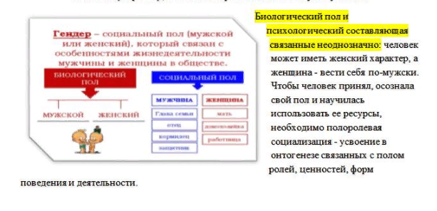 техника ROPA МАТЕРИНСТВО В ЛЕСБИЙСКИХ, БИСЕКСУАЛЬНЫХ И ТРАНСЕКСУАЛЬНЫХ ПАРАХ