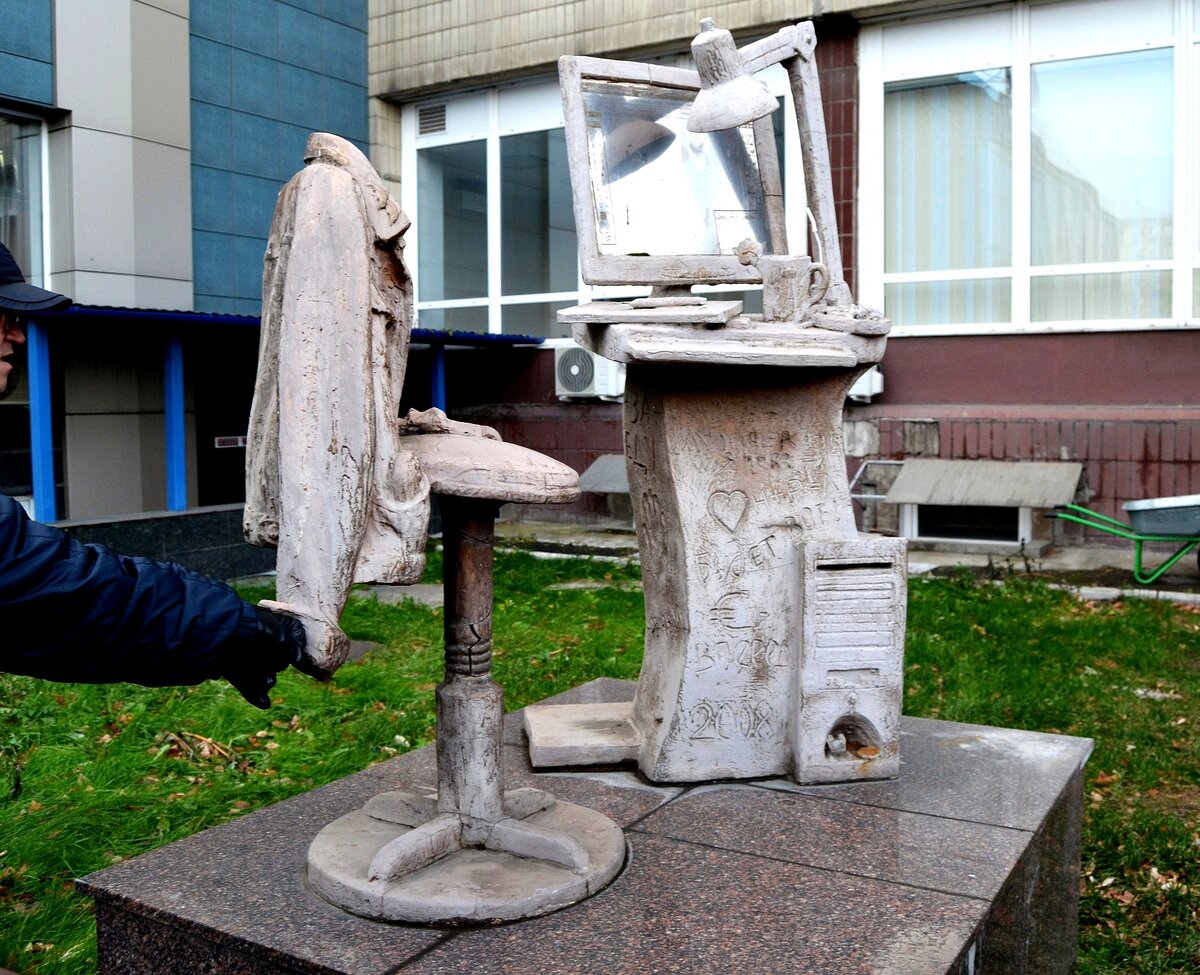 Памятник дизайнеру-полиграфисту. 