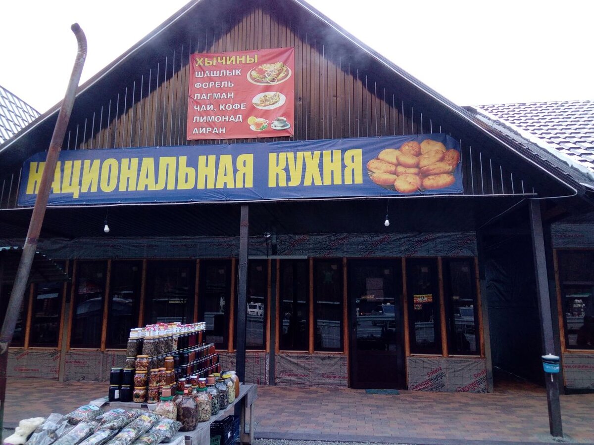 Самые вкусные хычины