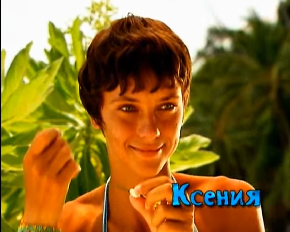 Последний герой / Official Survivor Parody