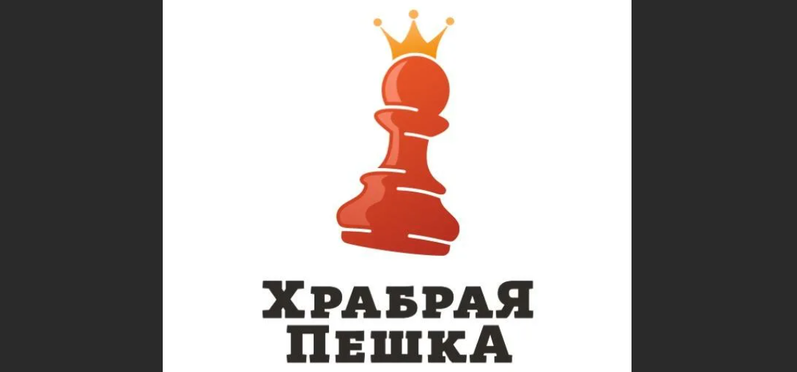 Читать книгу пешка
