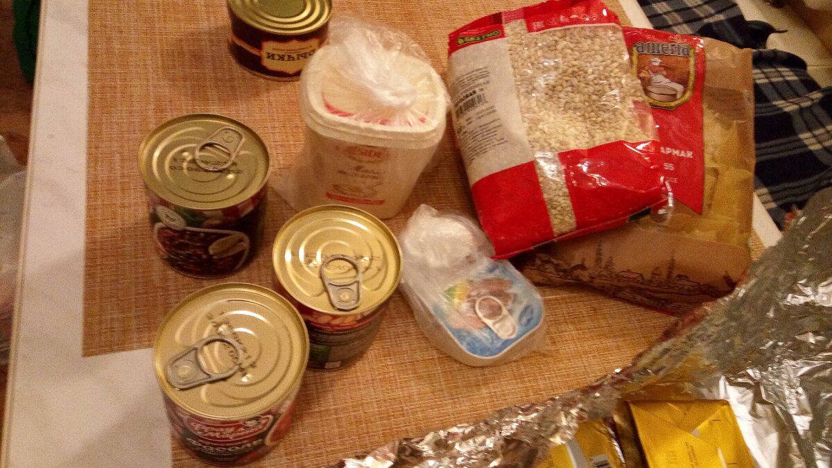 продолжение закупки