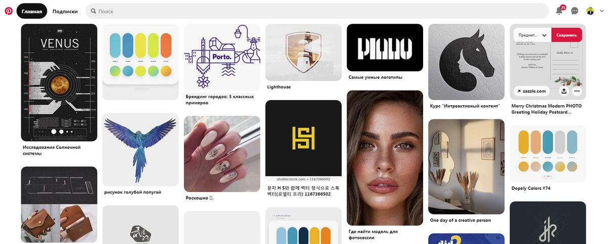 Pinterest