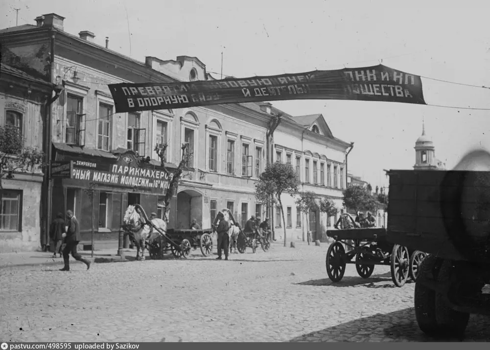 На Большой Коммунистической улице, 1932 г. Источник:А.В. Сазиков, Т.Б. Виноградова. Наружная реклама Москвы.