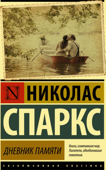 фото ЯндексКартинки