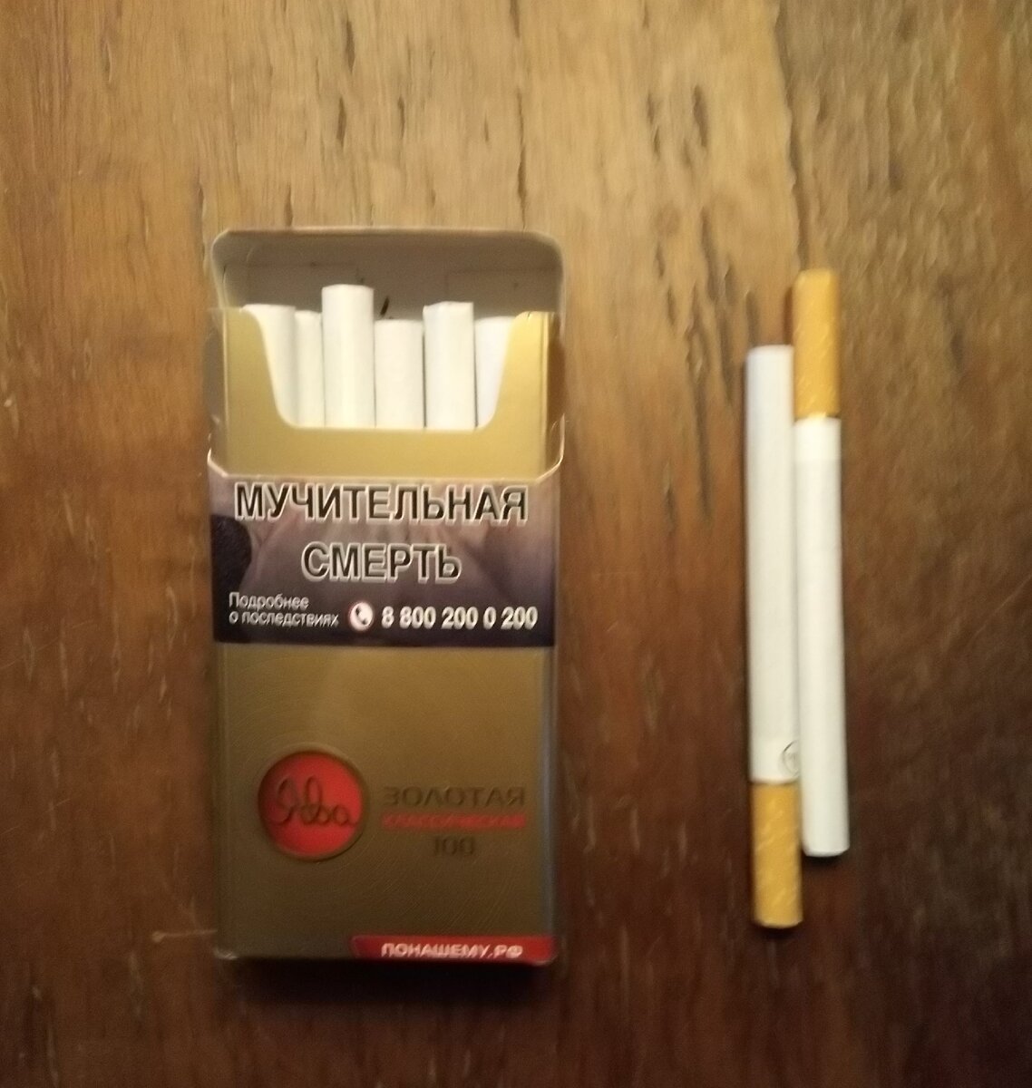 Элементарно, Ватсон!