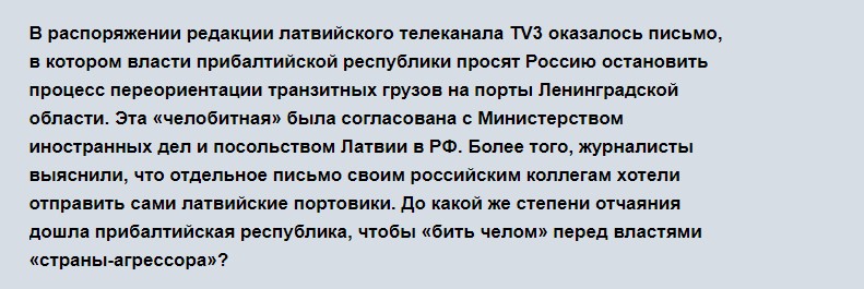 Батька и Европа 