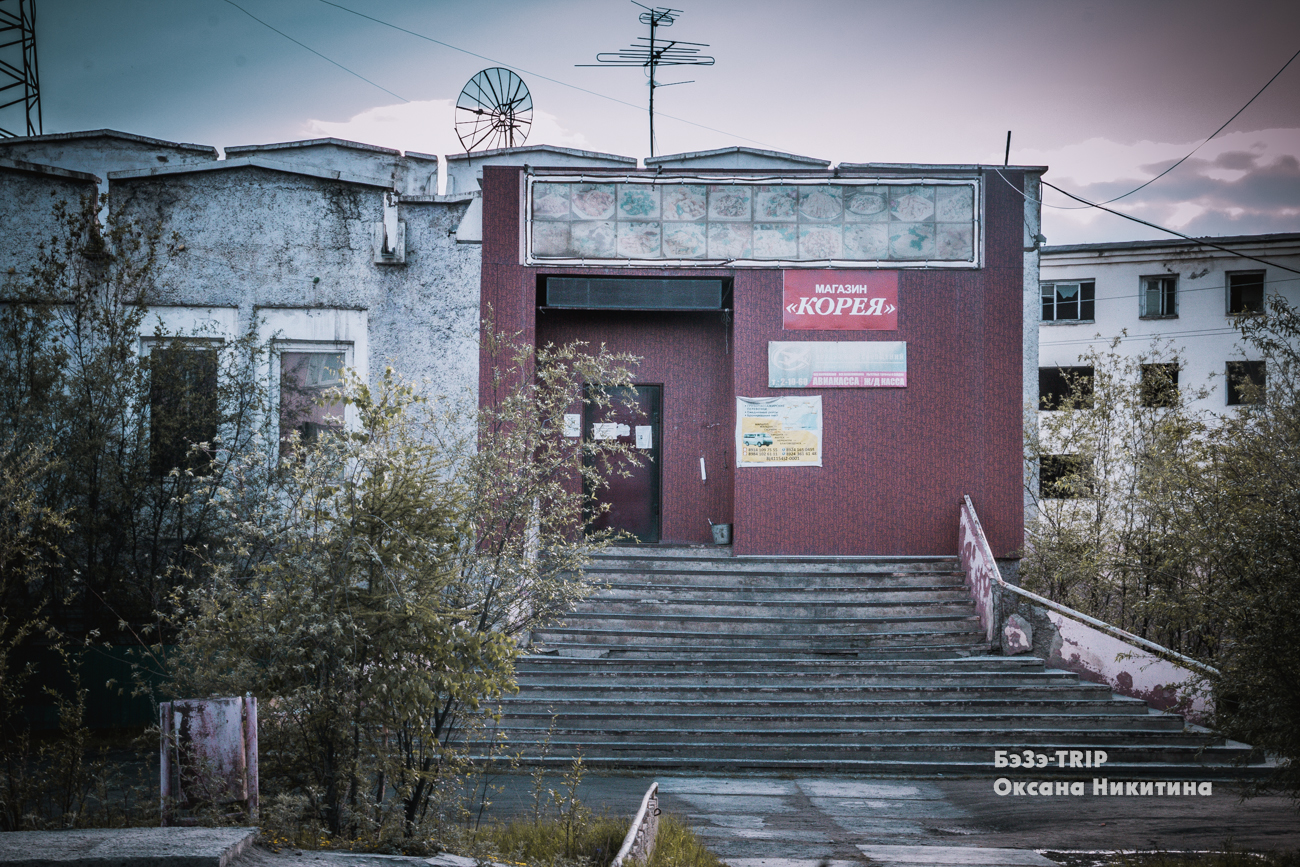 Есть ли жизнь на 