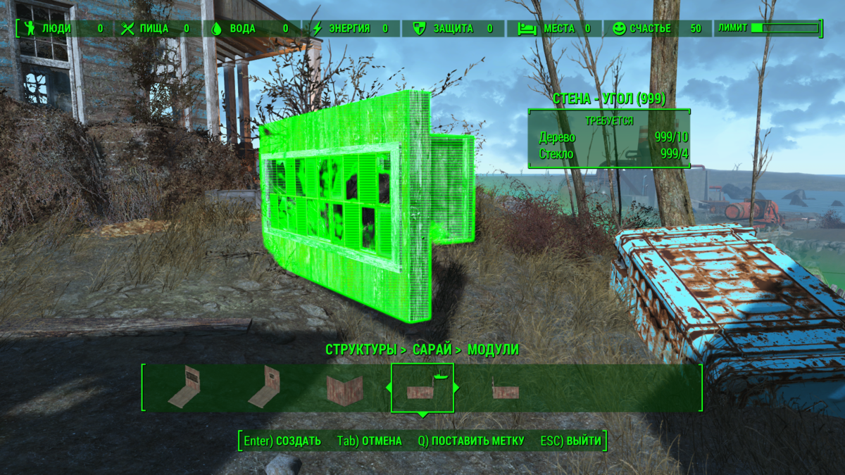 Fallout 4 6 RPGames 