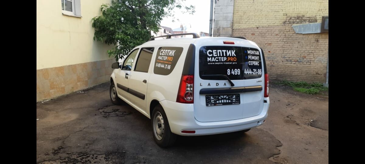 Обновляем парк