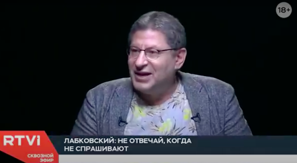 Михаил Лабковский в молодости. Максим Лабковский. Лабковский в молодости фото. Лобковский психолог жена.