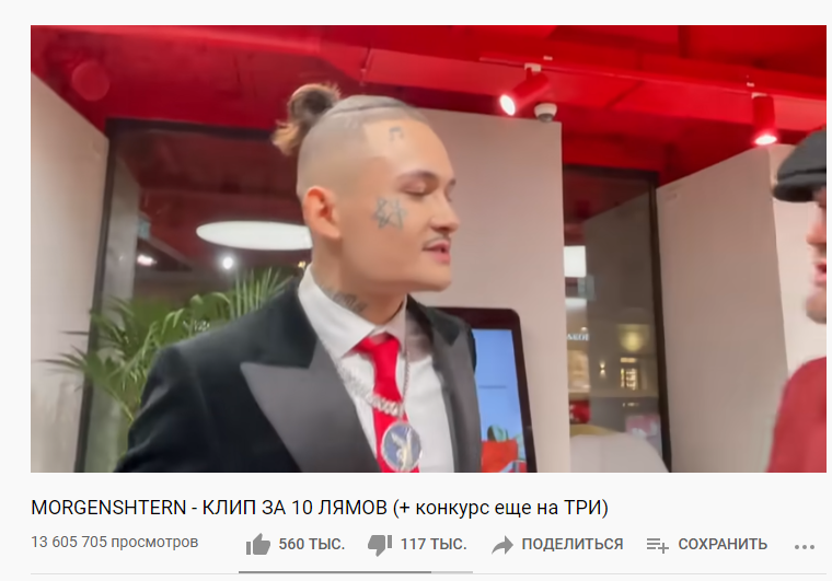 Недавний пример