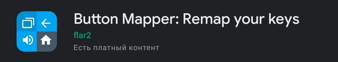 Либо вбивайте в поиск