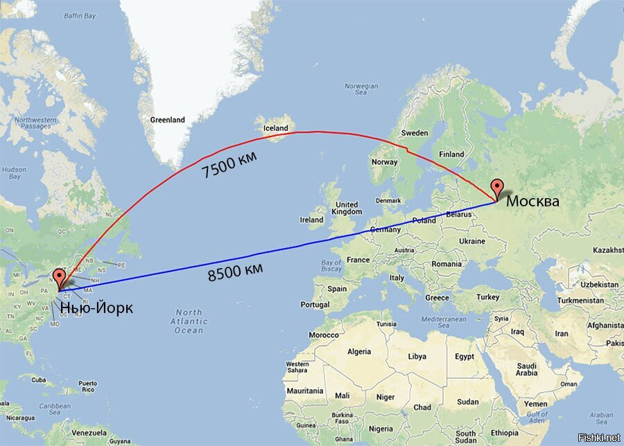 Кратчайшее расстояние между Москвой и Нью-Йорком