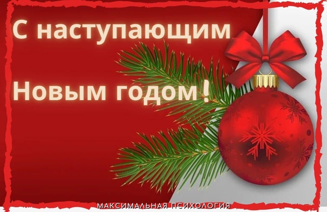 Как часто мы обещаем себе, что в Новом году изменимся к лучшему