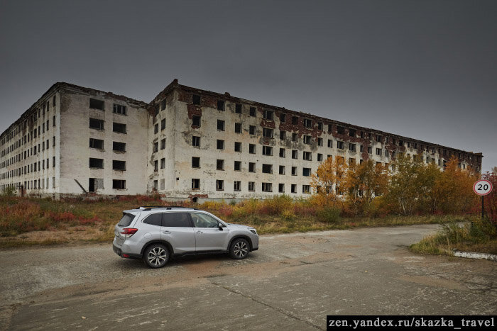 Поселок Туманный